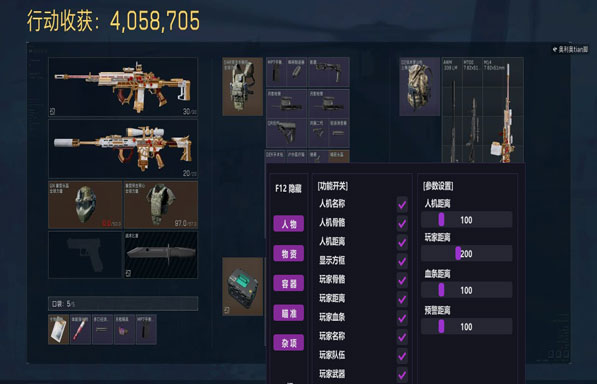 裂痕画质168build702